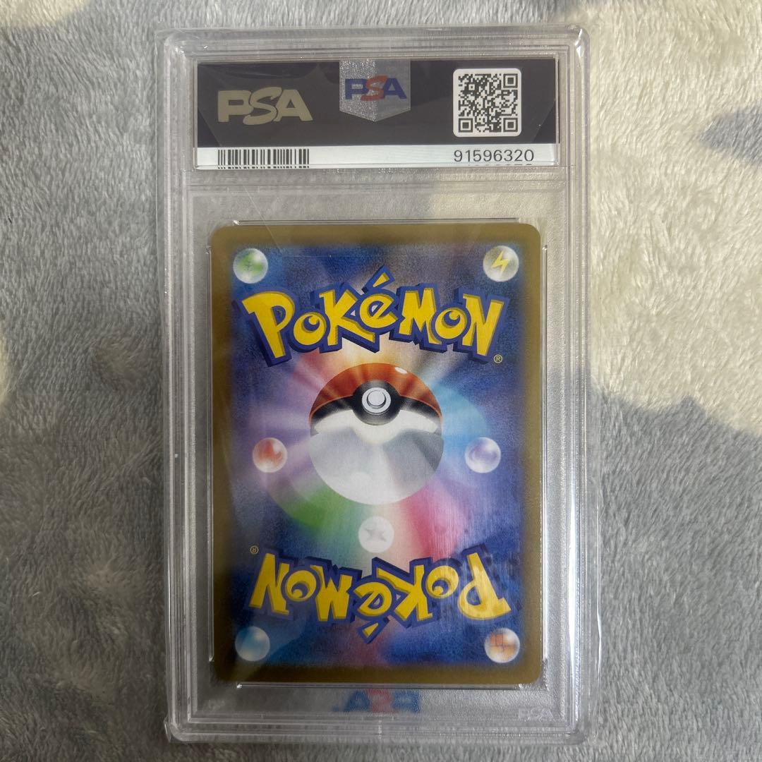 高騰中‼️お誕生日ピカチュウ 25th psa10