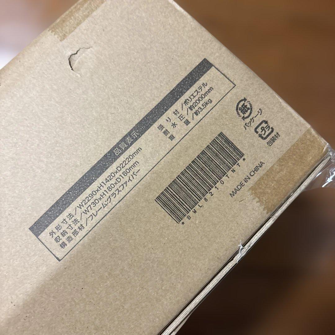 テント・タープ Snap-on BWL8210TNT 2WAY ONE TOUCH TENT