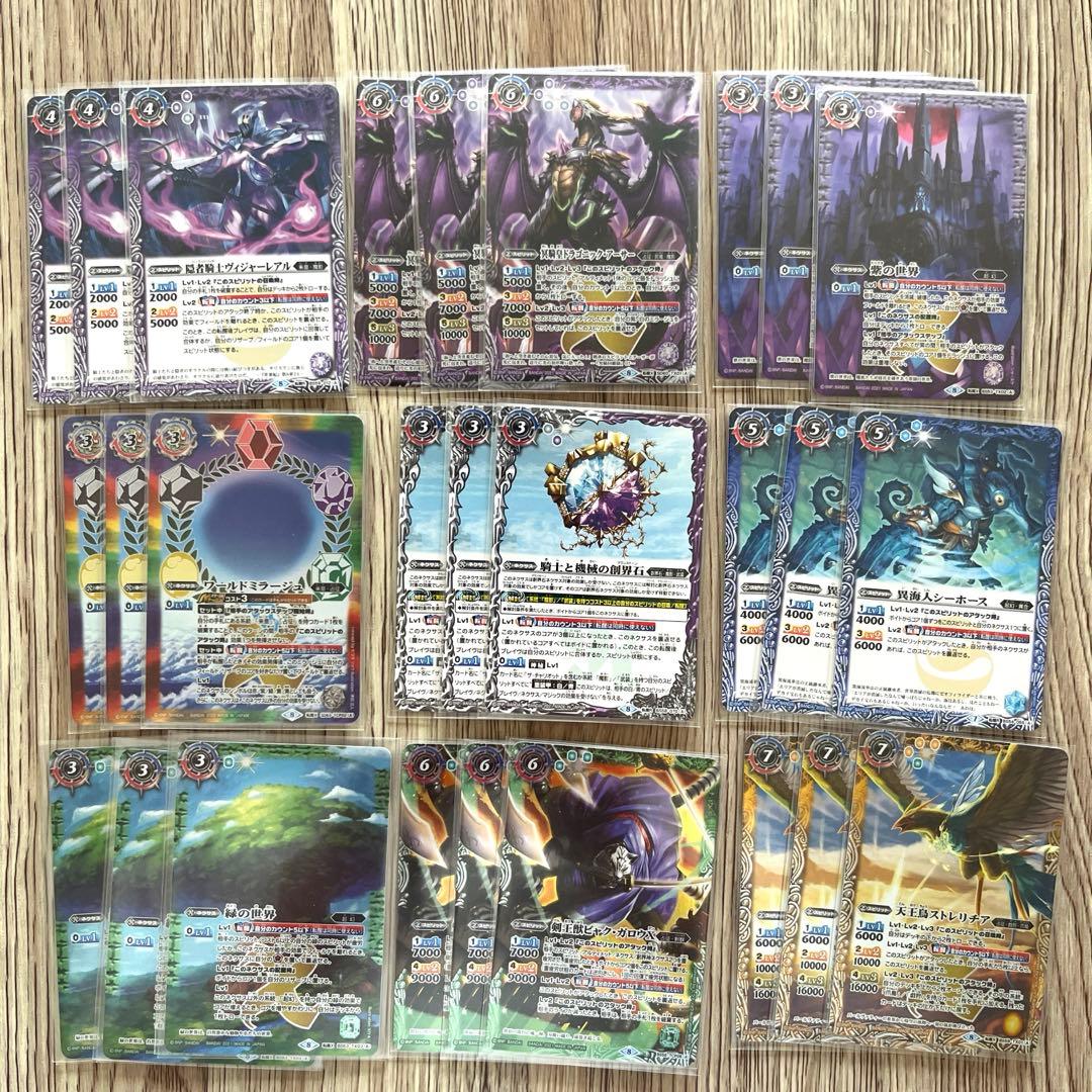 【引退品】 アルパラ 黄緑 隠者騎士 白紫 デッキセット