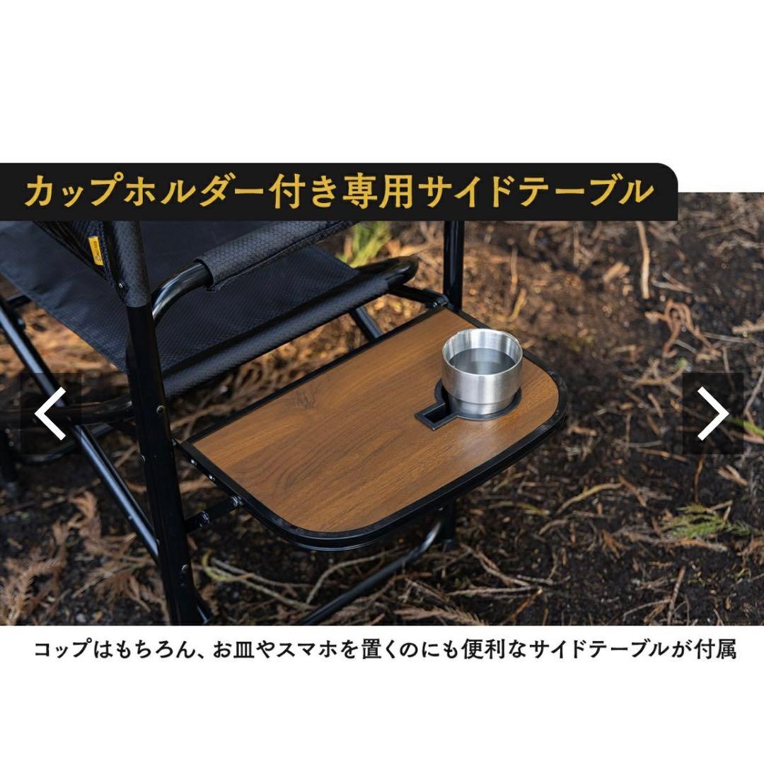 底値！早い者勝ち！ヒルズフィールド ワンアームディレクターチェア