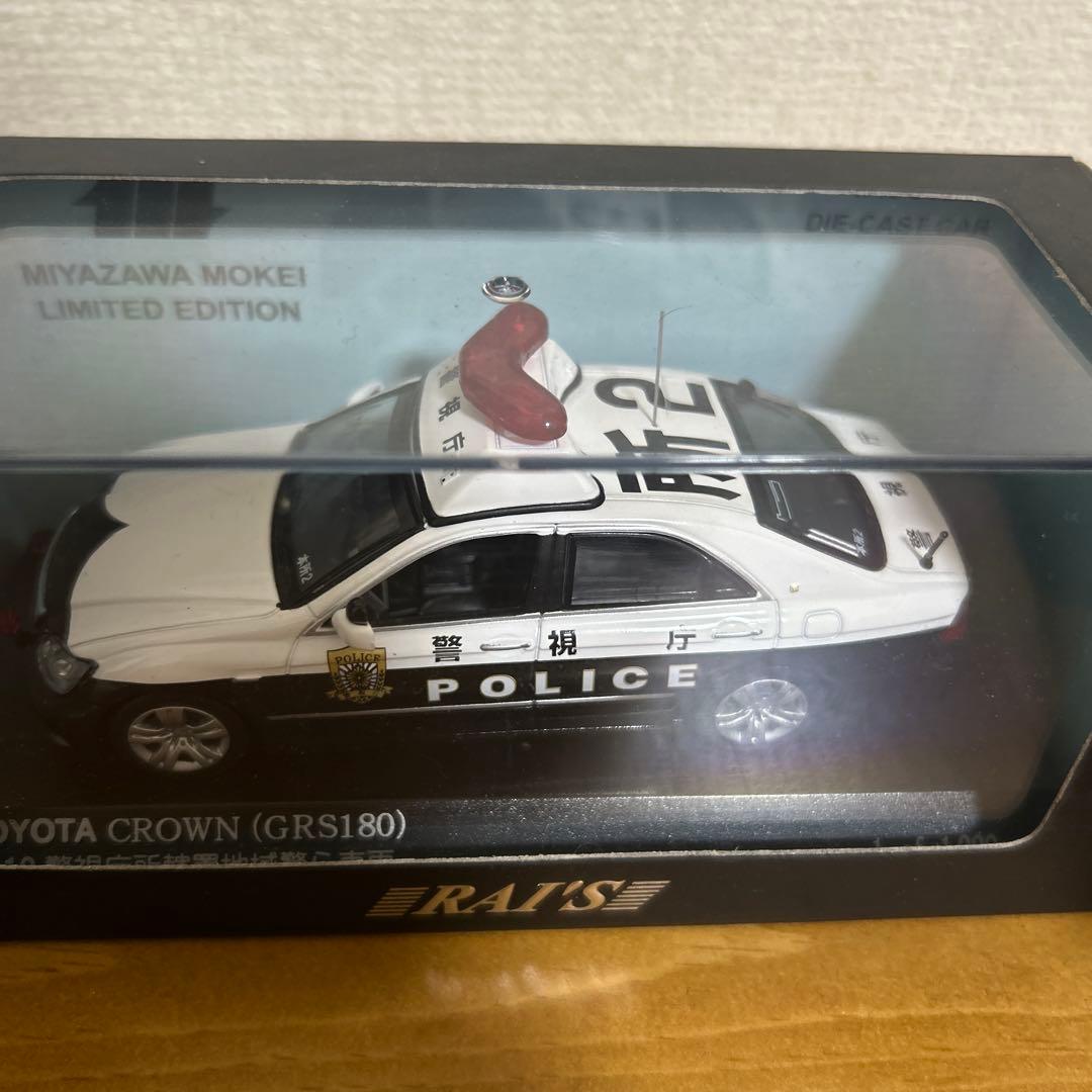 1/43 RAI'S パトカーまとめ売り①