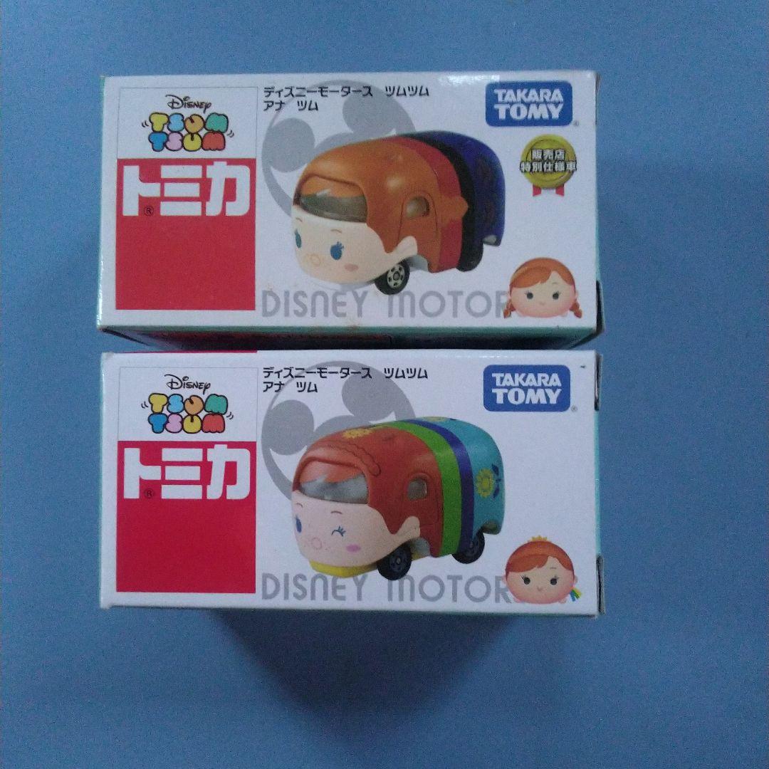 ディズニーツムツム　未開封品　1点セット