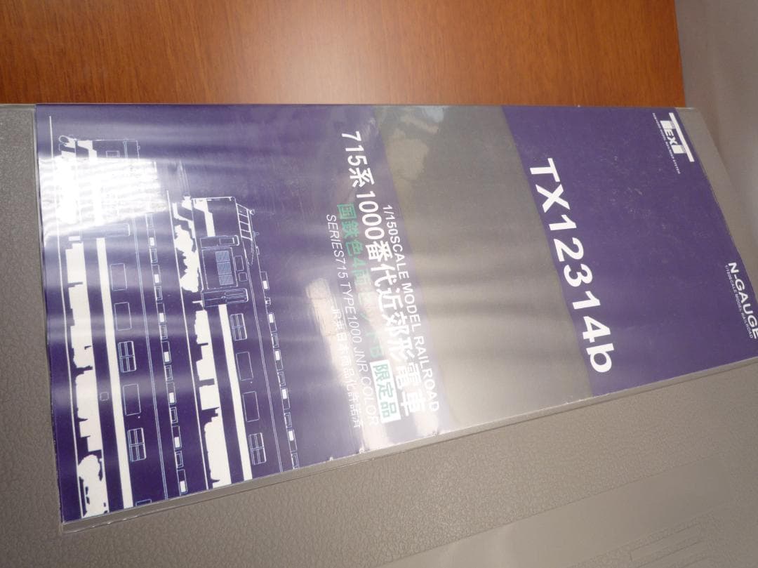 東京堂Nゲージ　715系TX123914b(基本4両セット)