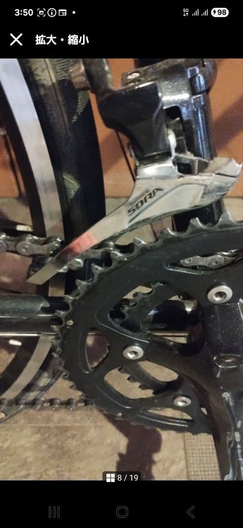 ビアンキ　クロモリ　屋内保管品