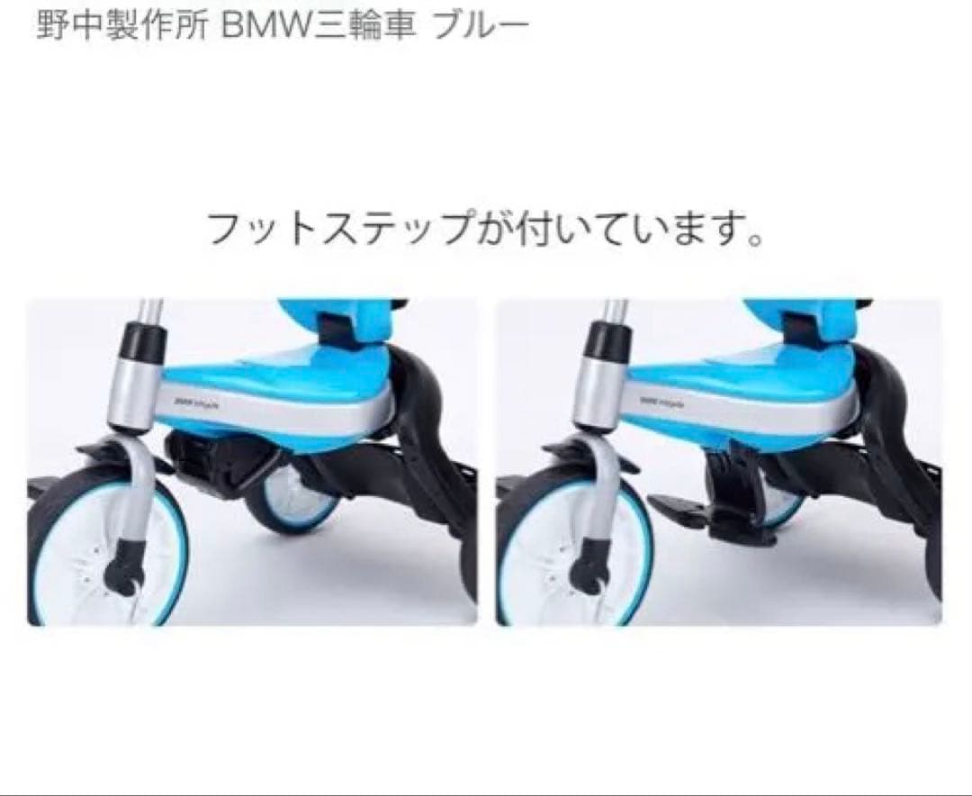  三輪車 ピンク 日よけ付き　正規ライセンス