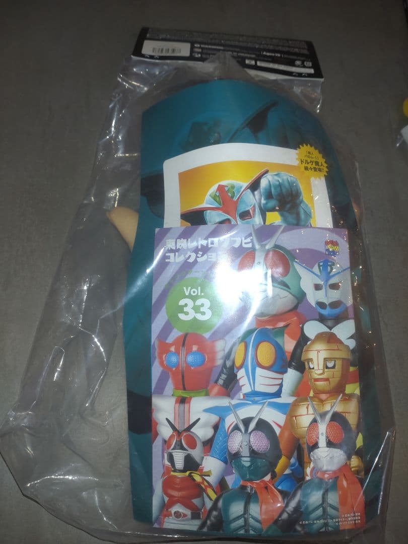 東映レトロソフビヒーローズ　ウデゲルゲ　未開封　ソフビ　超人バロム1