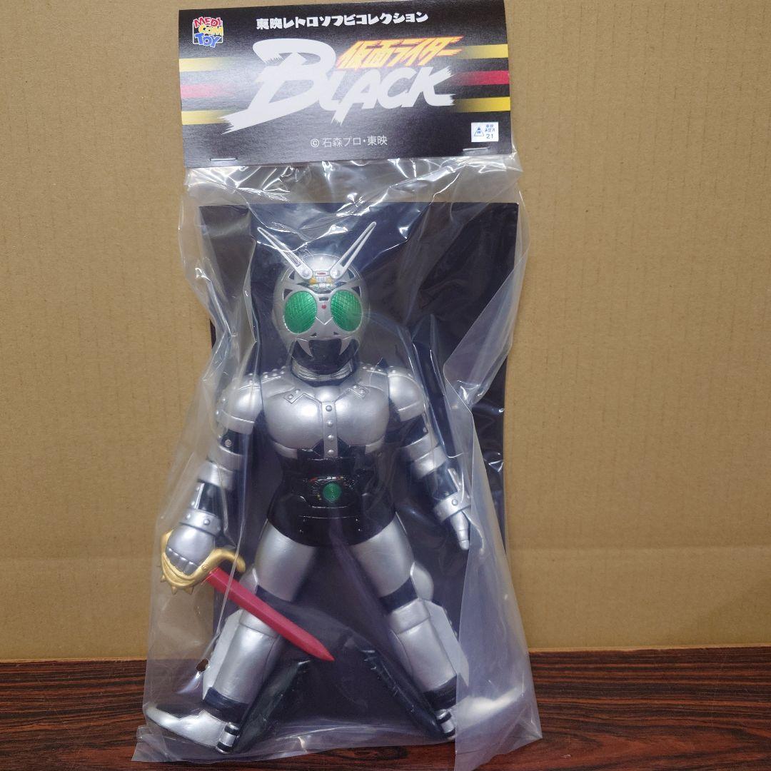 東映レトロソフビコレクション　シャドームーン　サタンサーベルVer