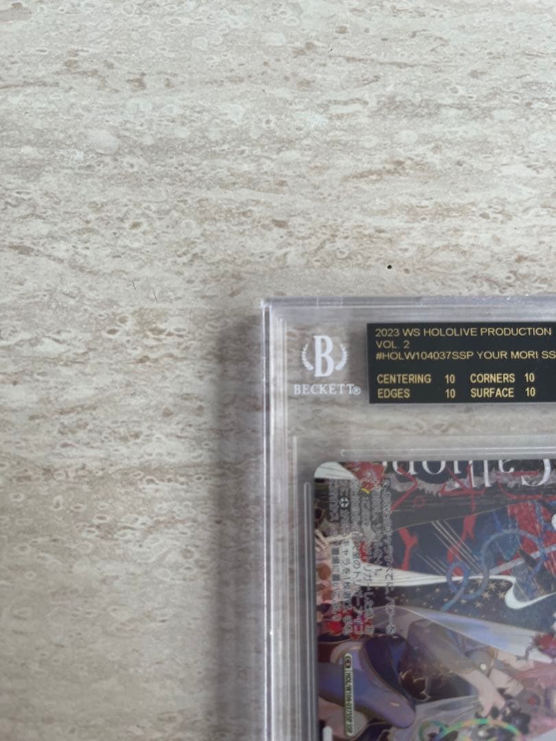 krisclai BGS鑑定済み Your mori. SSP bgs10