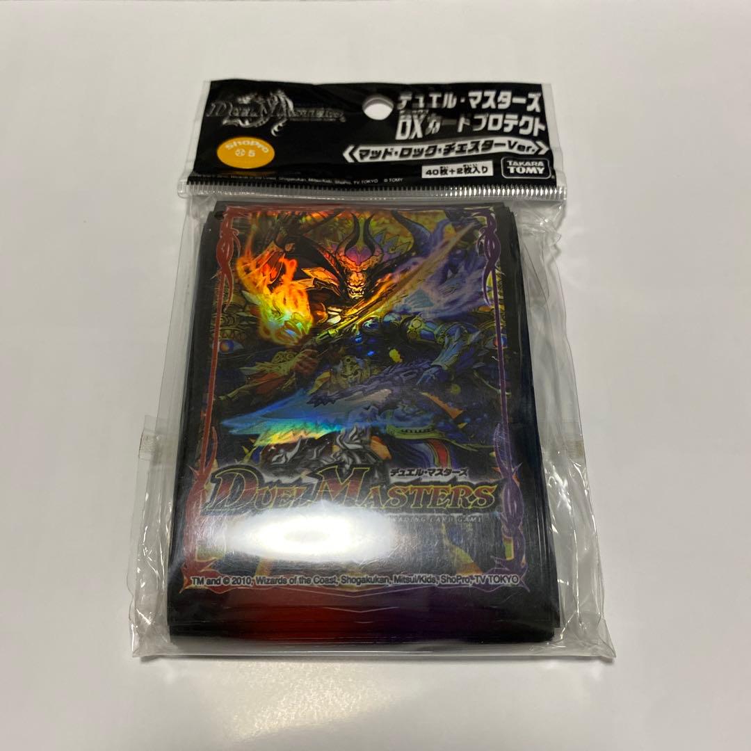 マッド・ロック・チェスター　スリーブ