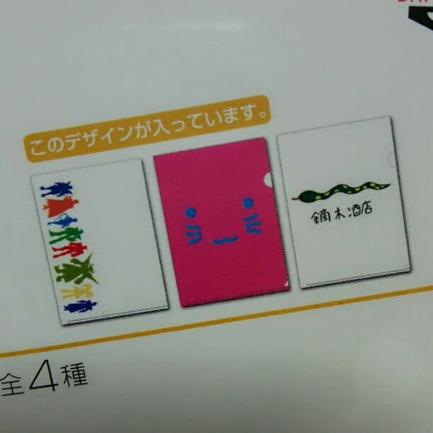 【TIGER＆BUNNYタイバニ】一番くじセット