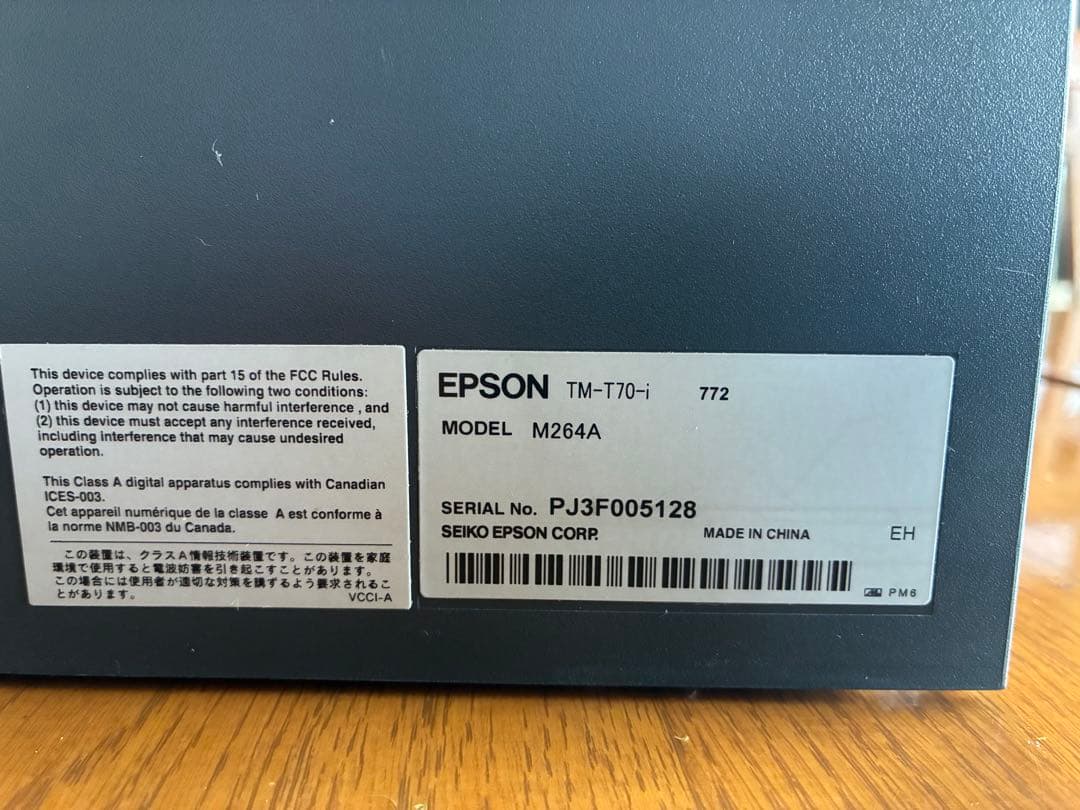 エプソンレシートプリンター Star Bluetoothレシートプリンター