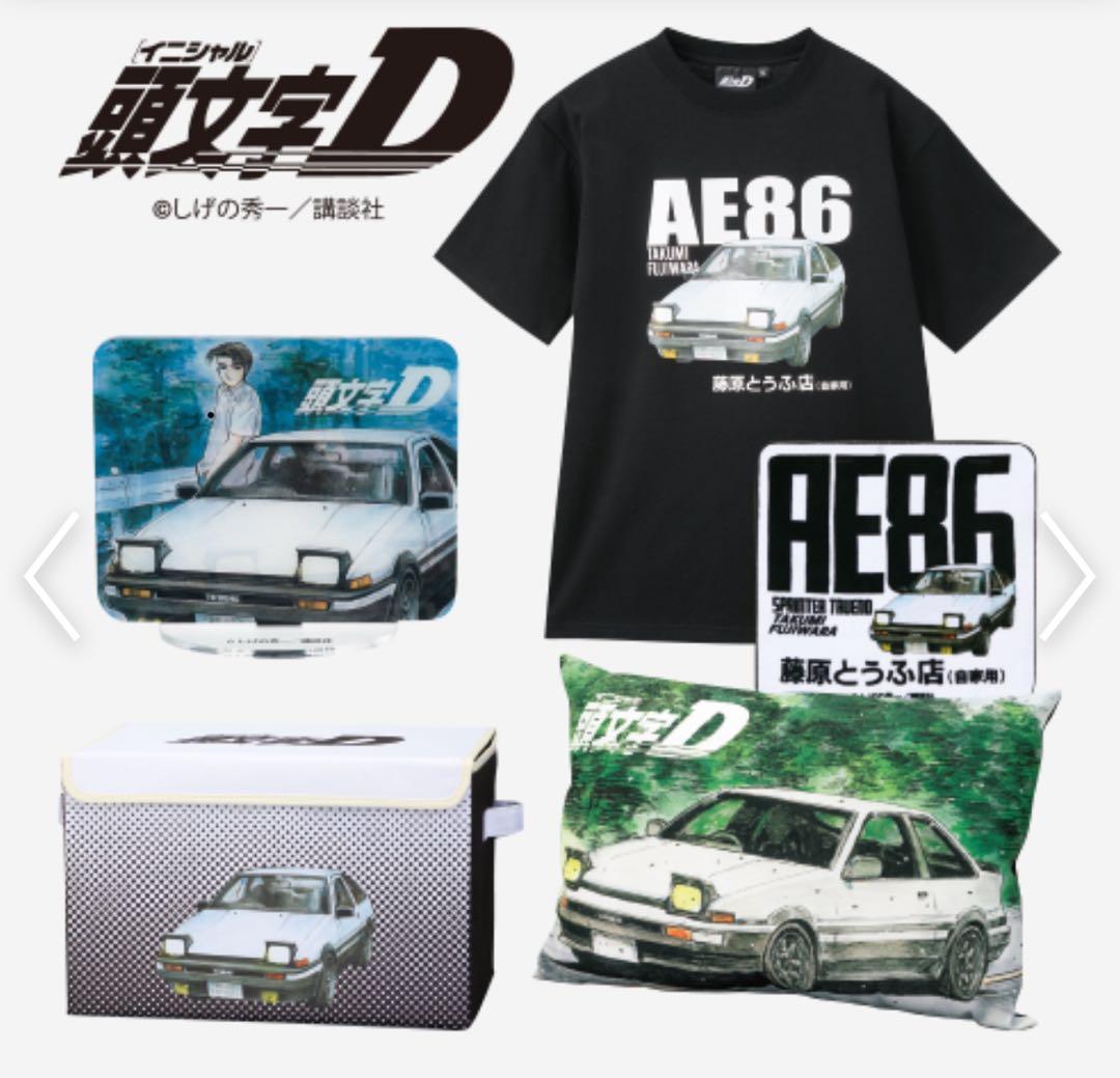 頭文字Ｄ　ラッキーBOX インパクトブルー　イニシャルＤ　Lサイズ２箱　佐藤真子