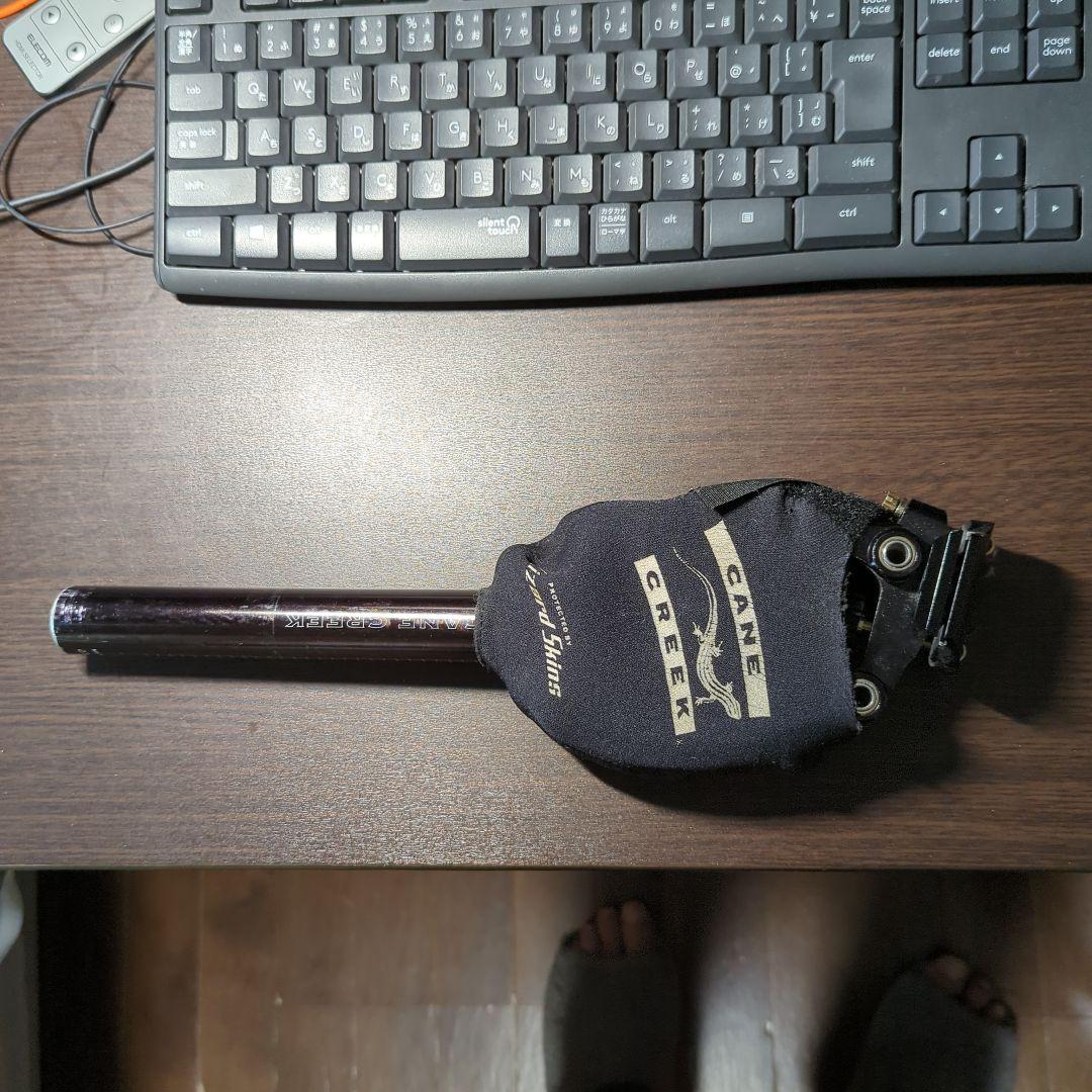 canecreek thud buster LT 長さ27.2×32cm