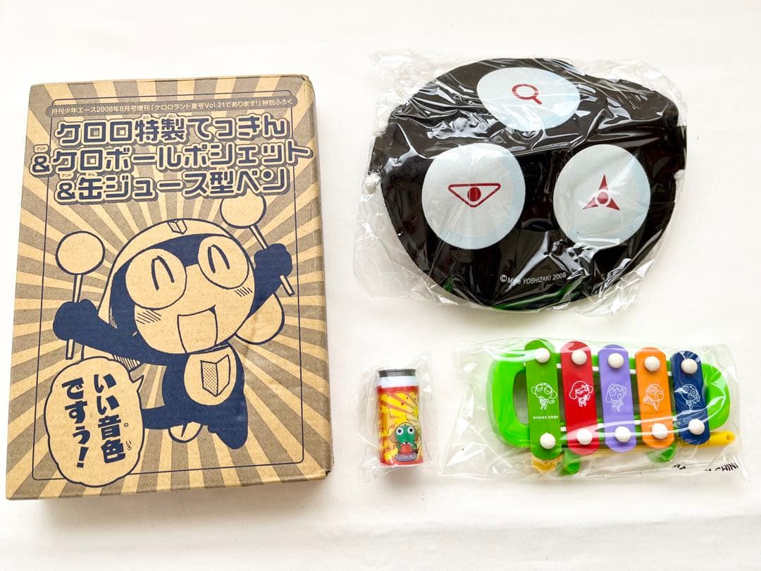 ケロロ軍曹ケロロランド付録2005〜2008年 おまとめ 欠品あり希少品