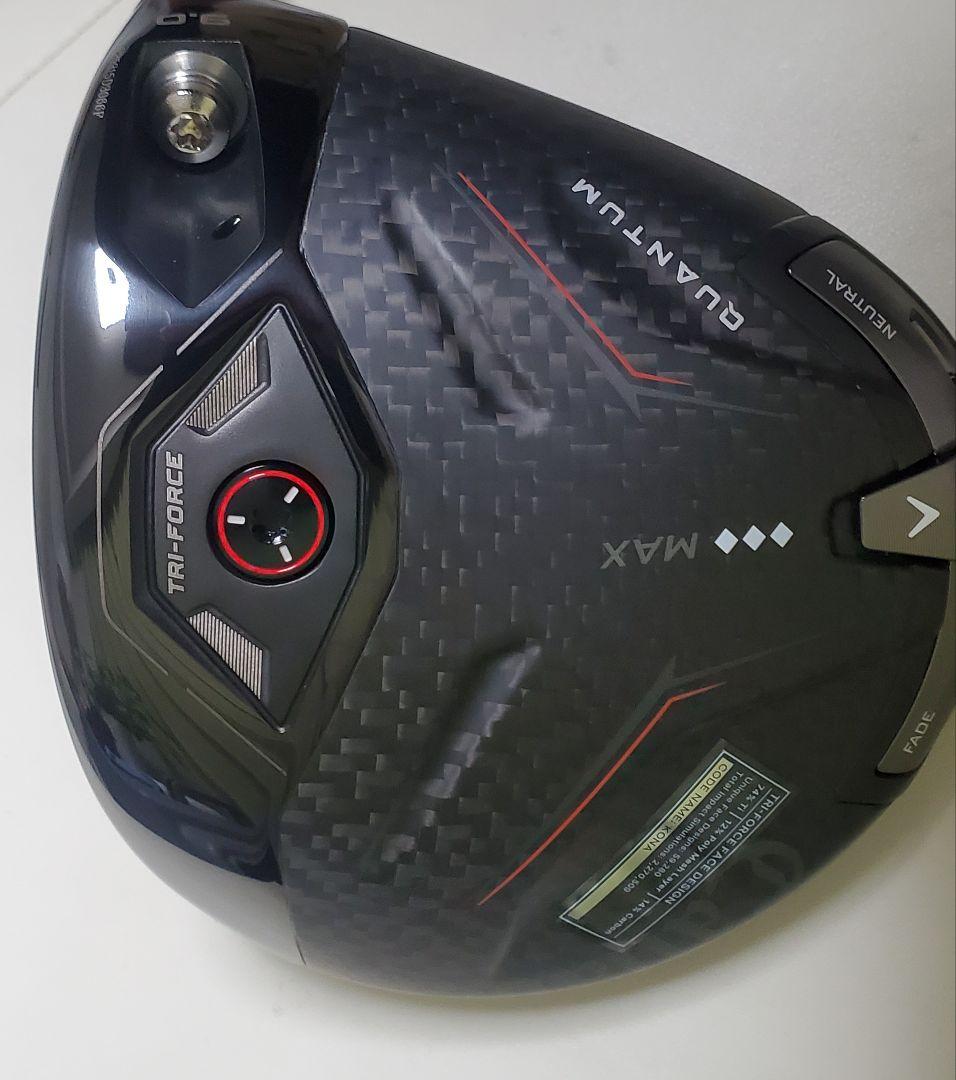 【超美品】QUANTUM トリプルダイヤモンド MAX 9.0度 ドライバー