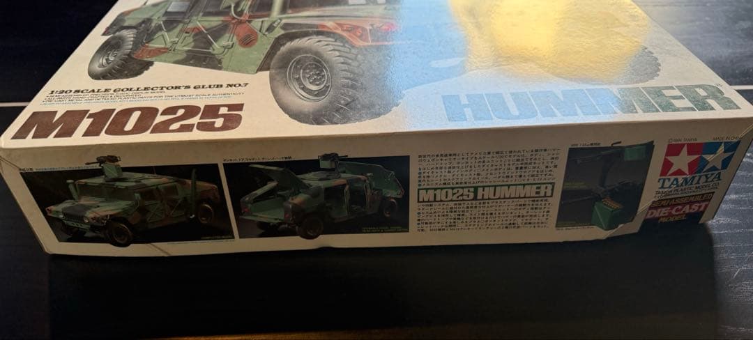 タミヤ M1025 ハマー 1/20 ダイキャスト 半完成品 コレクターズクラブ