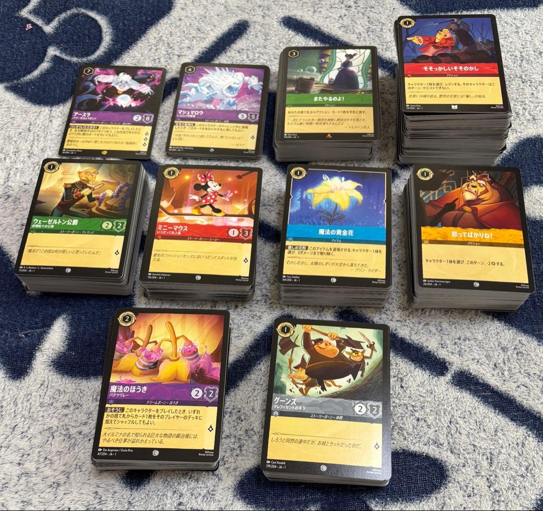 ディズニーロルカナ アンバースチールデッキ等 デッキパーツ まとめ売り