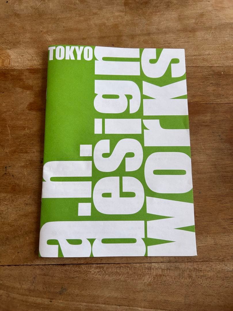 新品　a.n.design works 20インチ　自転車 ジュニア　大人