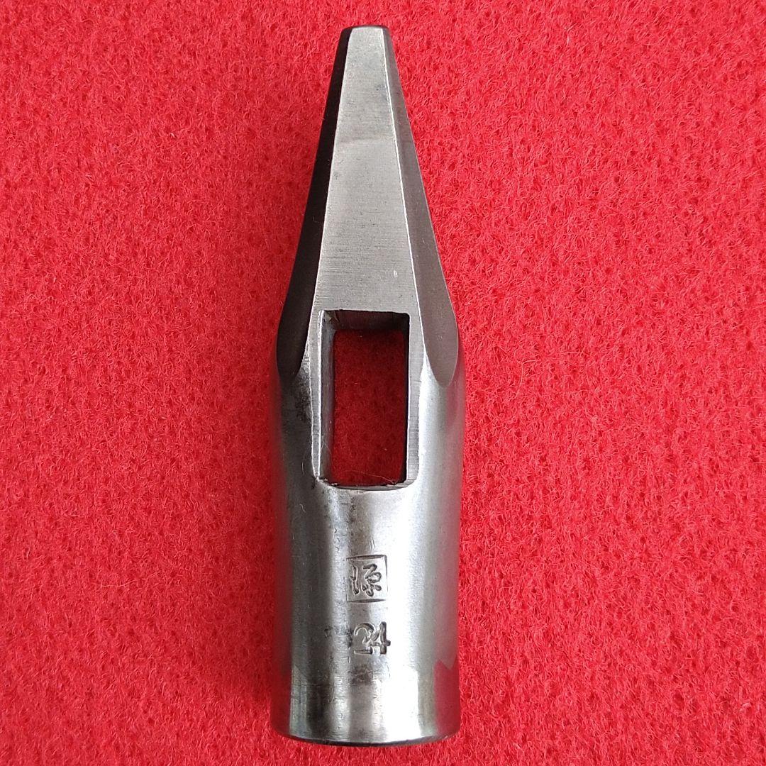 舎型玄能　源　８分