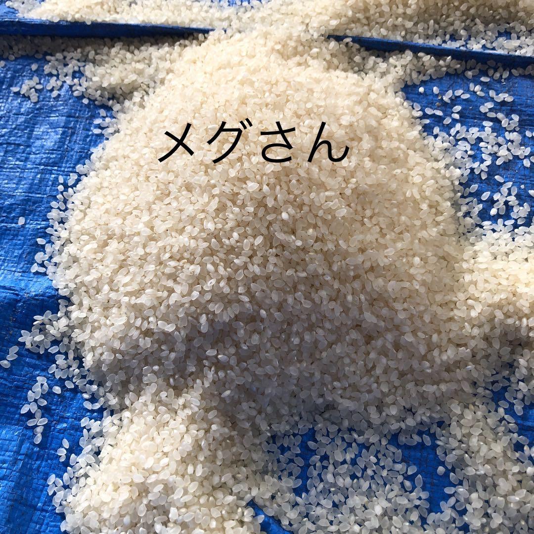 7年産富山県産コシヒカリ 30kg玄米