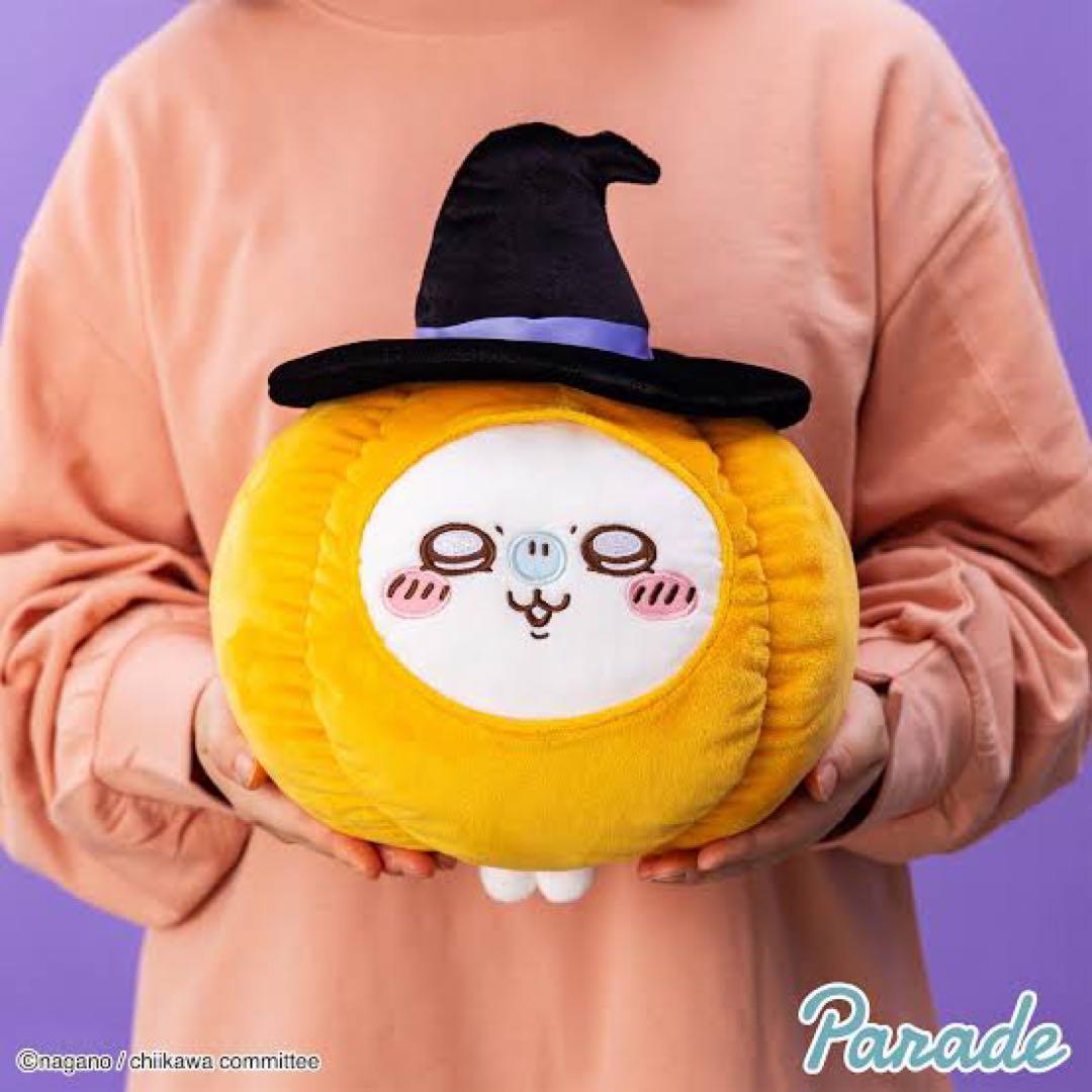 【新品未開封】【9点セット】ちいかわカボチャBIGぬいぐるみ うさぎモモンガ