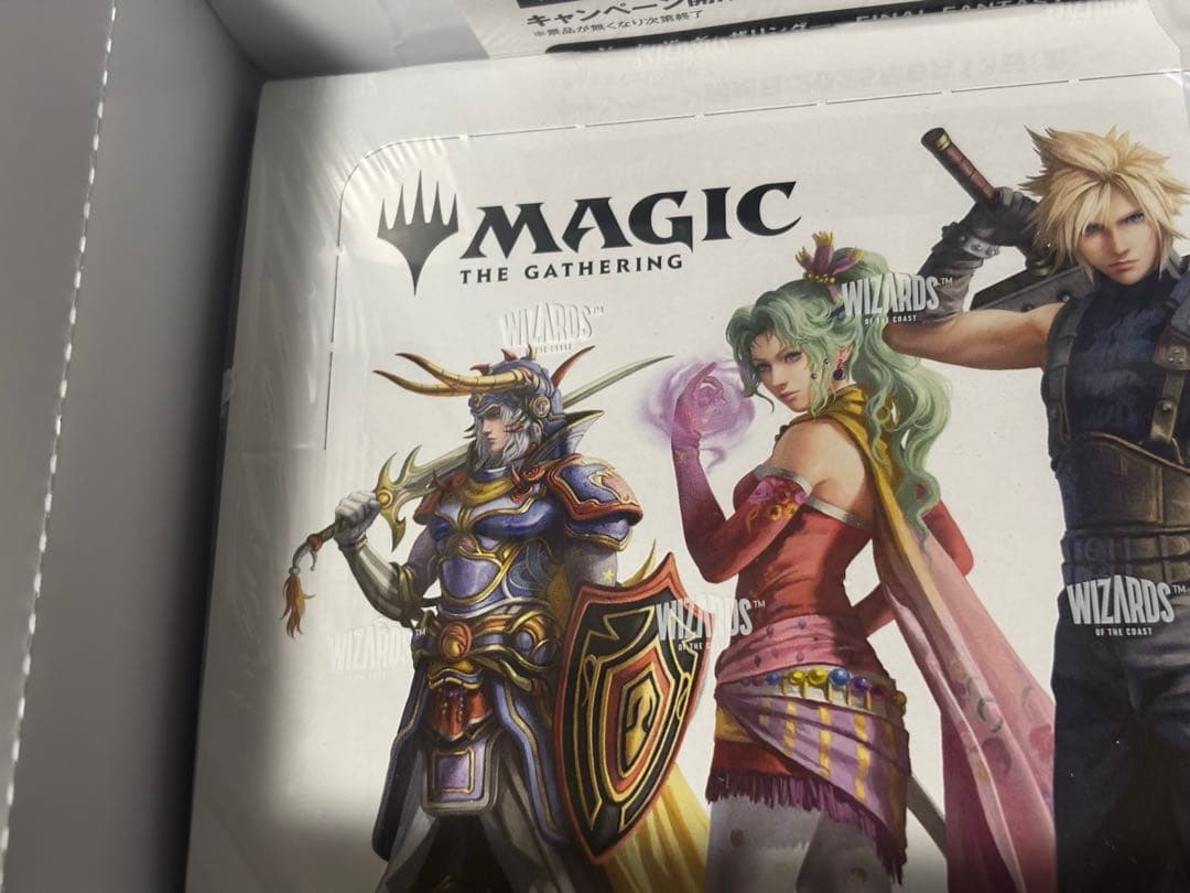 じ*ぷ様 MtG ff ローソン アクリルスタンド10個セット1BOX 未開封