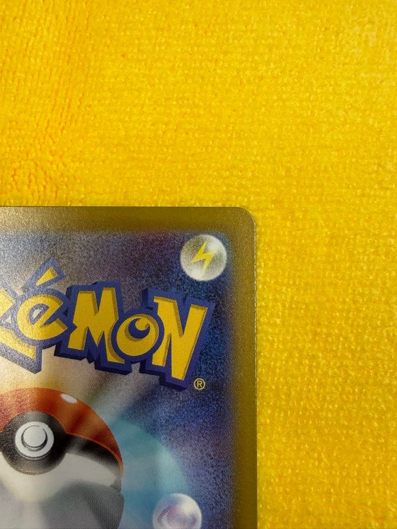 メイのはげまし SAR トレーナーカード