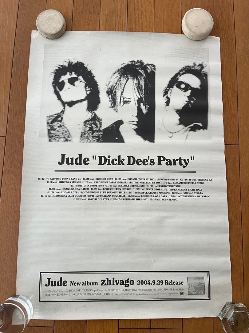 浅井健一　ブランキージェットシティなど　ポスターまとめ売り×12枚