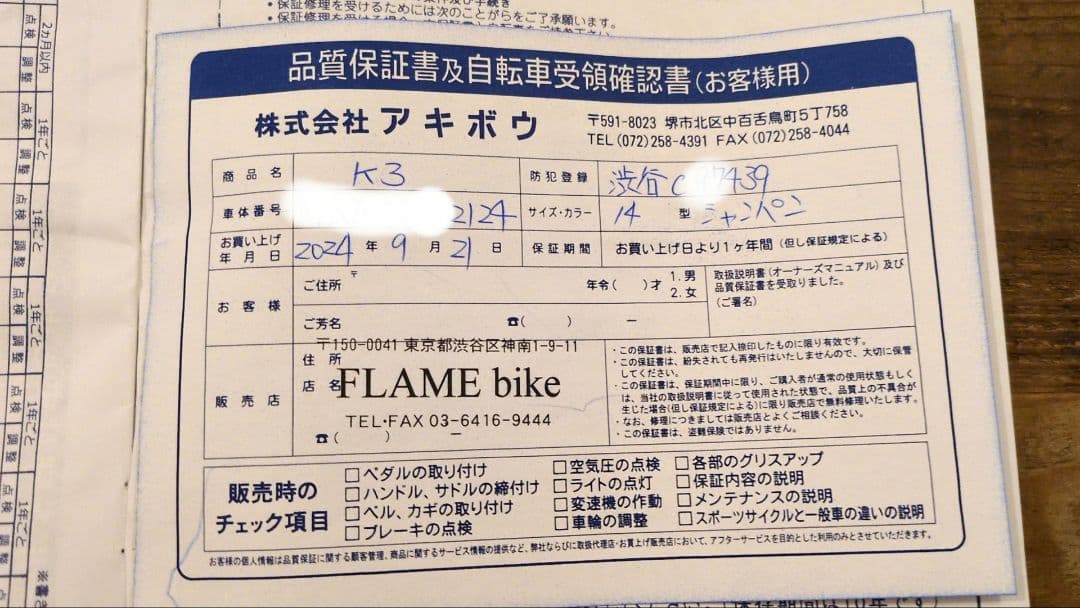 DAHON K3 ダホン 折り畳み自転車 ３段変速 シャンパン×ブラック