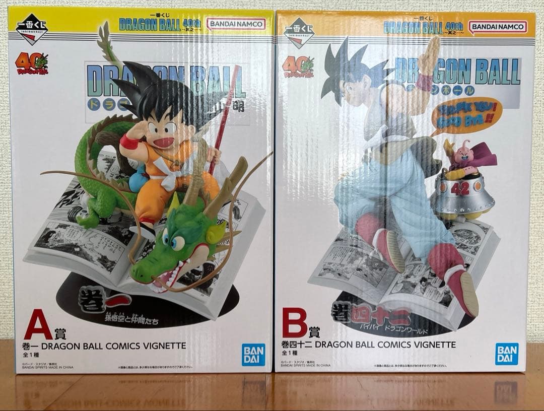 一番くじ　ドラゴンボール40th A賞巻一　B賞巻四十二DRAGON BALL