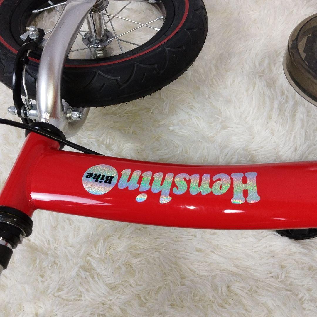 【極美品】Henshin Bike へんしんバイク 12インチ 赤 スタンド付