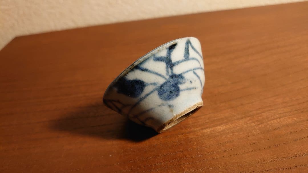 古染付　李朝　古玩　朝鮮陶器　盃　小盃　鑑賞陶器　時代盃　１客