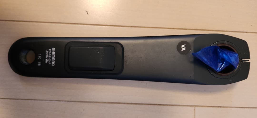 シマノ FC-R8100-P パワーメーター 170mm ULTEGRA