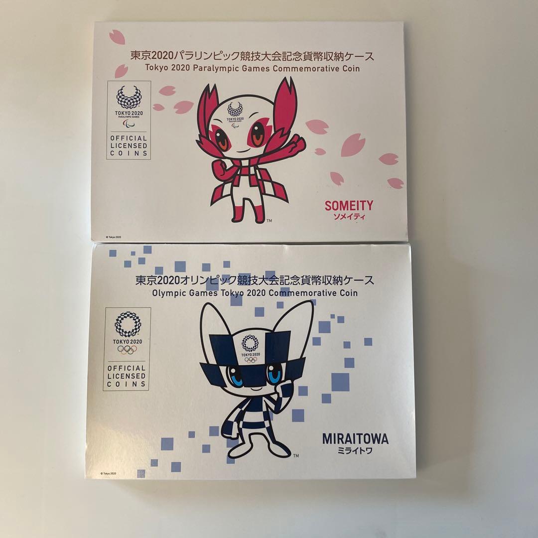 東京2020オリンピック　パラリンピック競技大会記念硬貨　収納ケース　野球　小池