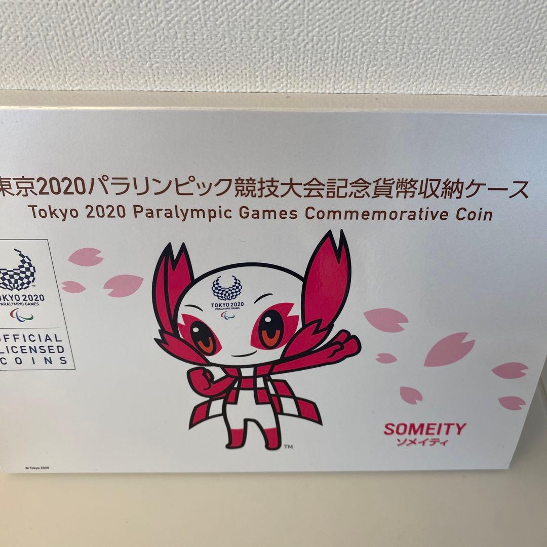 東京2020オリンピック　パラリンピック競技大会記念硬貨　収納ケース　野球　小池