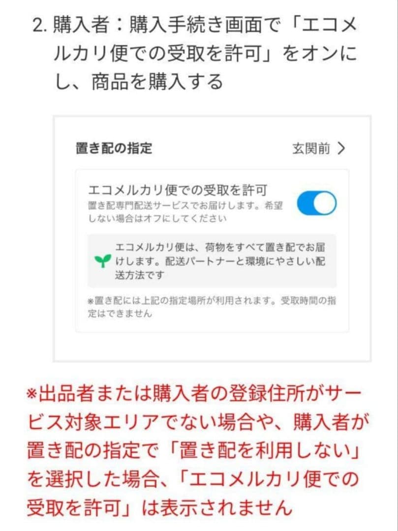 GEX【うさぎアクリル製ケージ】ラビんぐ スマートルームクリア−II