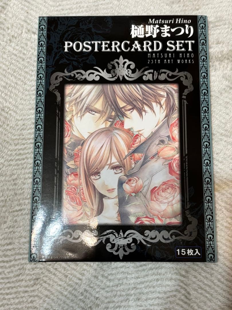 ヴァンパイア騎士 樋野まつり原画展 大判 ポストカードセット