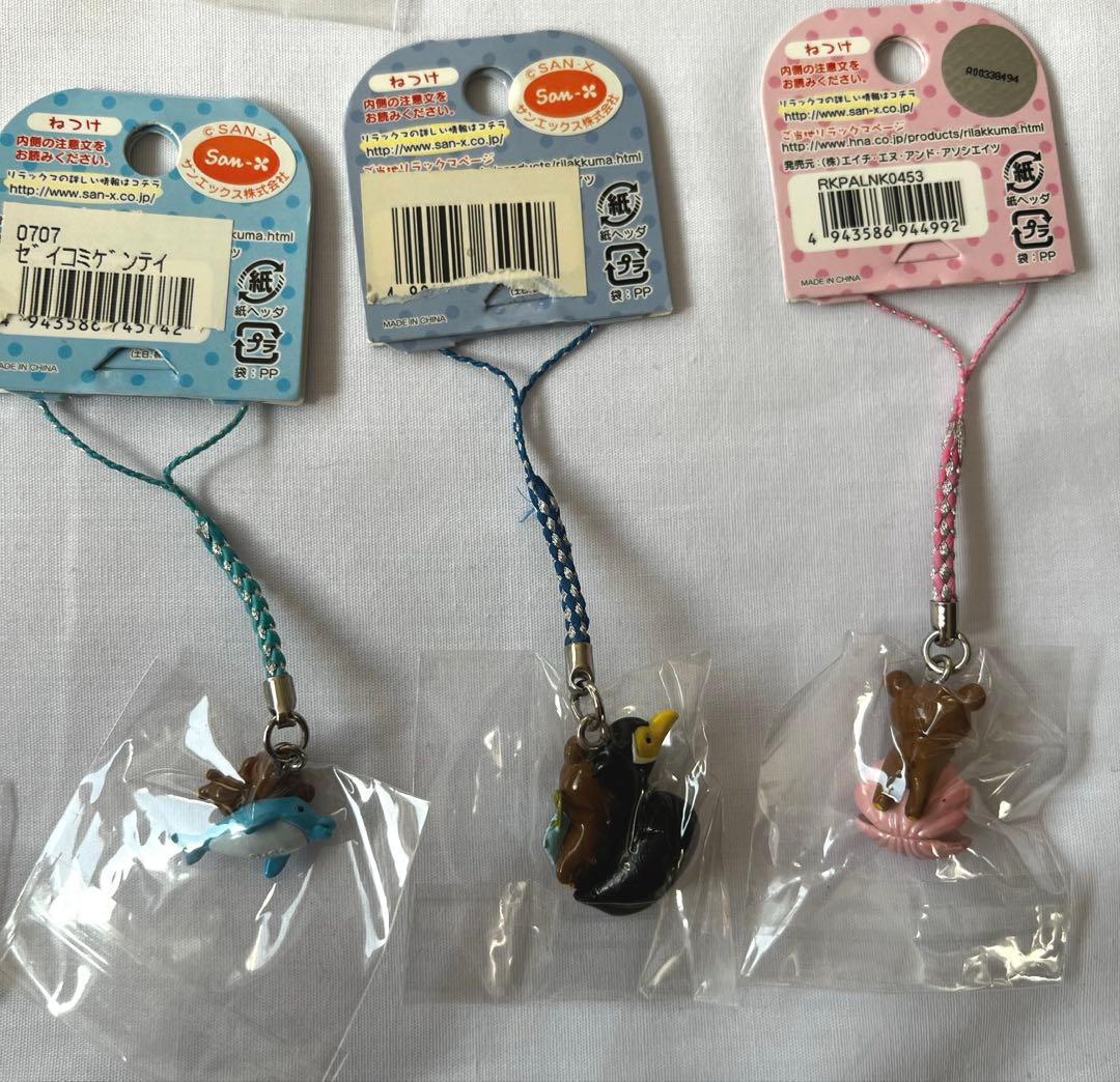 リラックマ　ご当地　ストラップ　まとめ売り