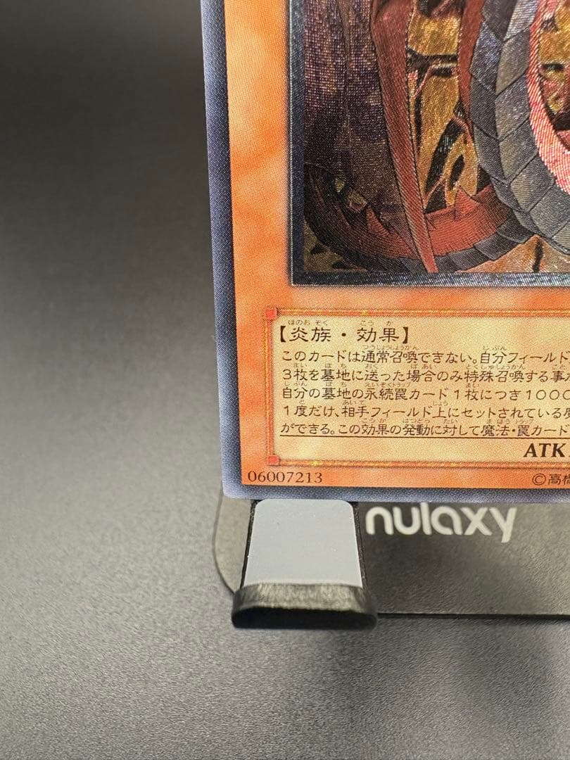 【早い者勝ち】遊戯王　三幻魔　レリーフ　コンプセット