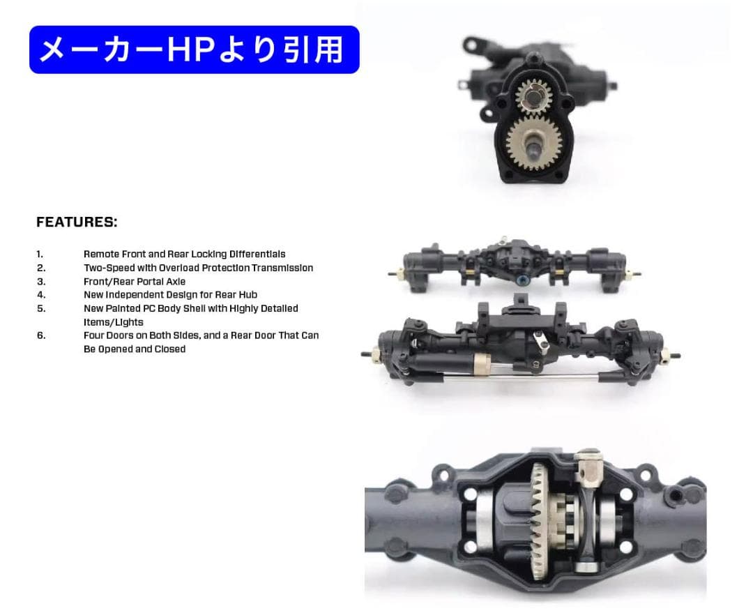 ★限定値下中★YK4104 4WD ラジコンカー LEDランプセット装着済