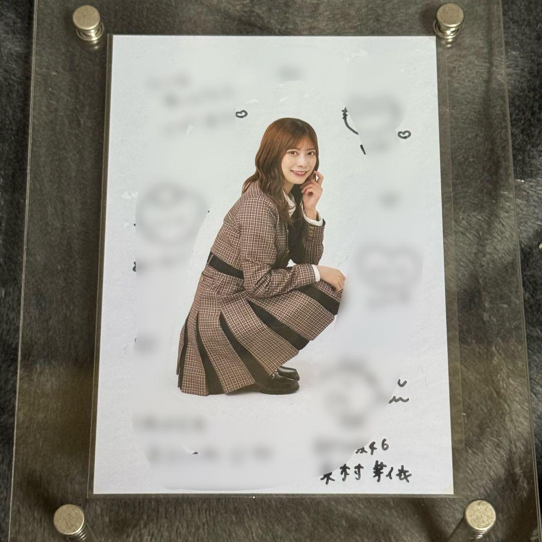 東村芽依 直筆サイン入り生写真