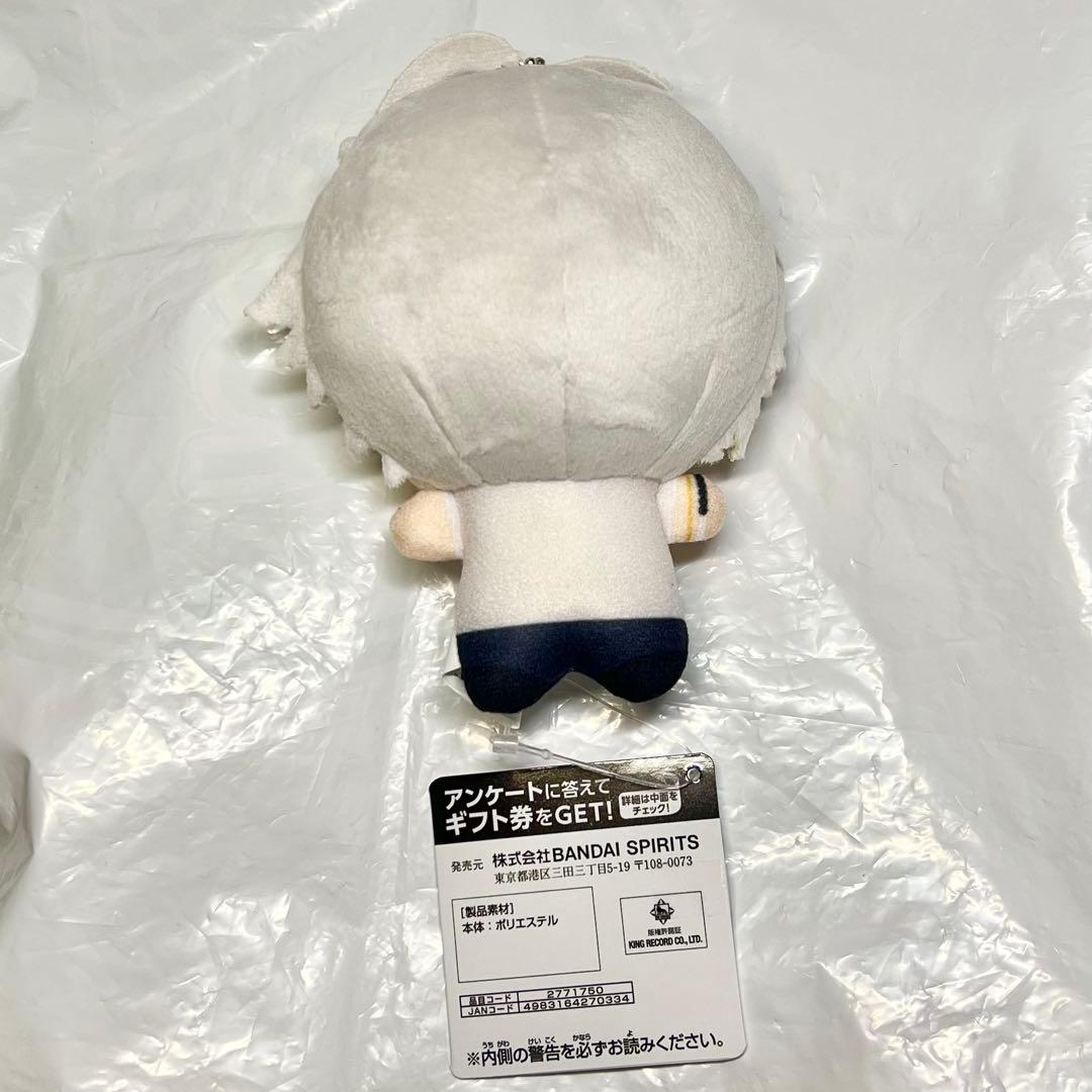 ヒプノシスマイク ヒプマイ 新 ちびぐるみ ぬいぐるみ 碧棺左馬刻