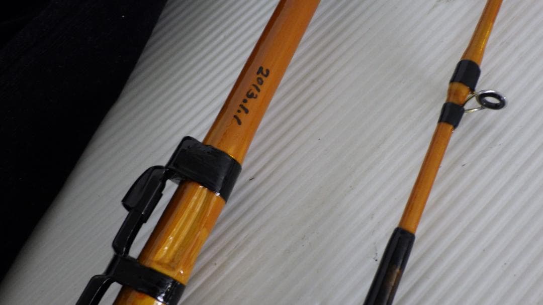 757/美品　和竿　船竿 一点物 収納袋付き　④