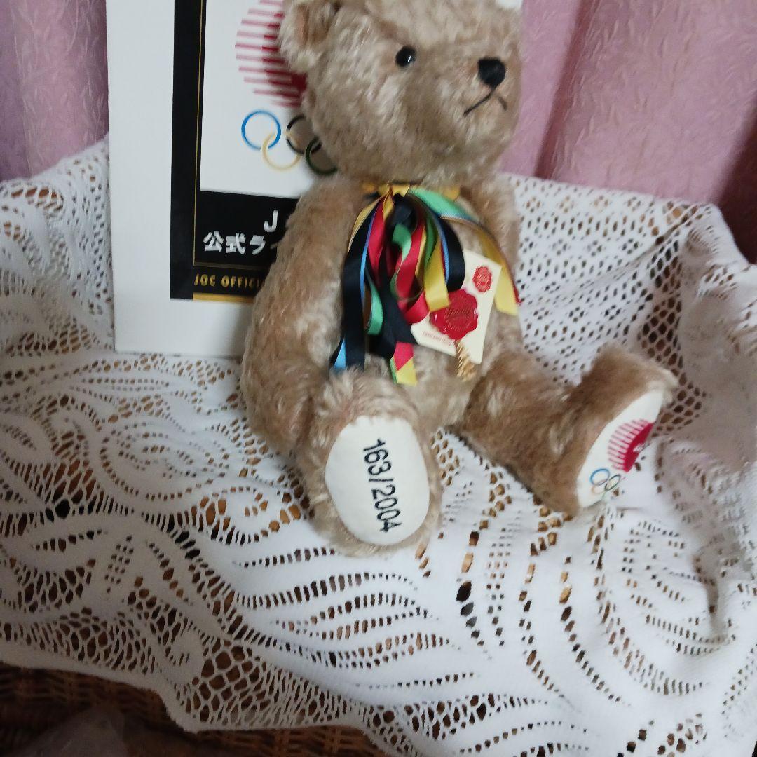 極美品限定品赤ハ－マン アテネオリンピックべア