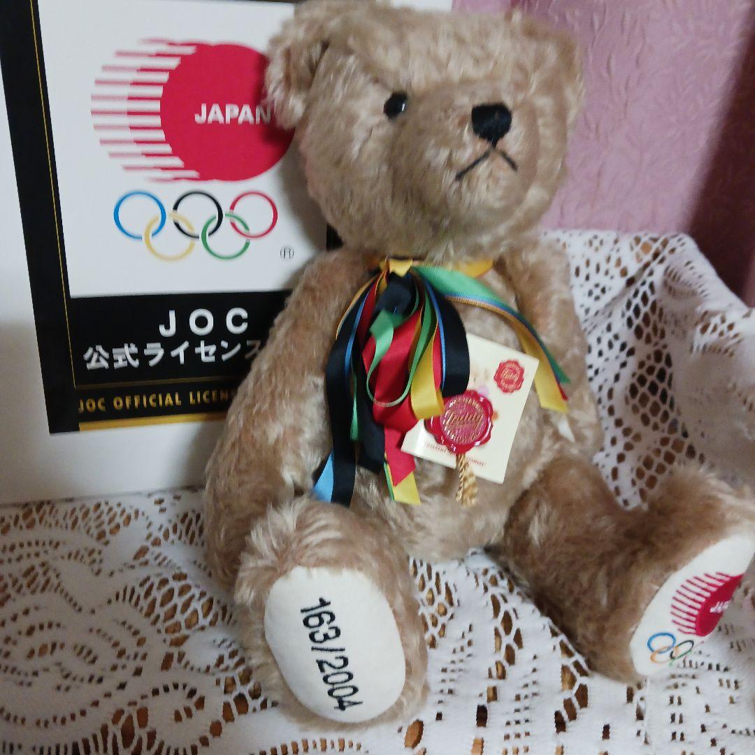 極美品限定品赤ハ－マン アテネオリンピックべア