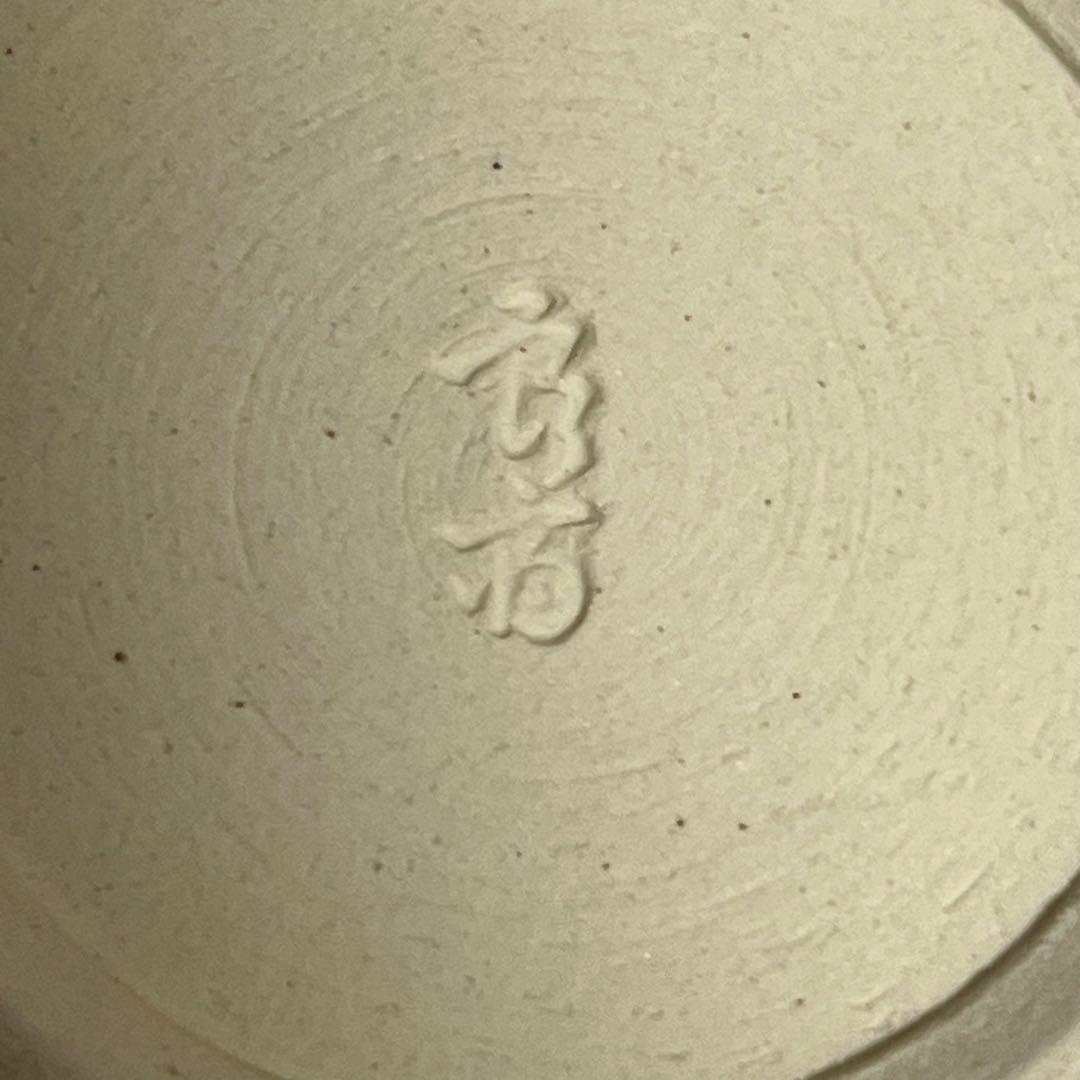 三代 井上良斎 神奈川焼 隅田窯 陶印 共箱有 刷毛目 花瓶 14.5cm