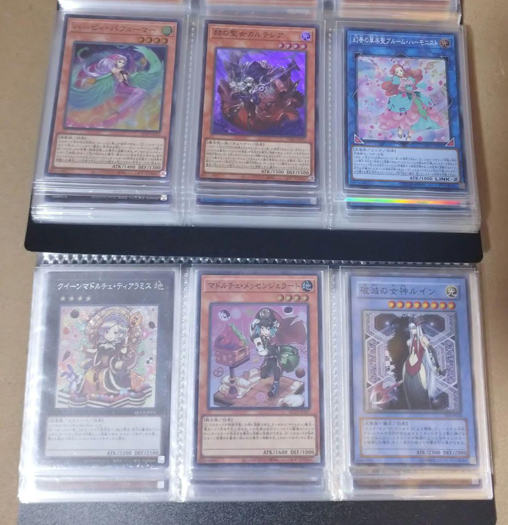 m*ー様 遊戯王 スーパーレア以上120枚