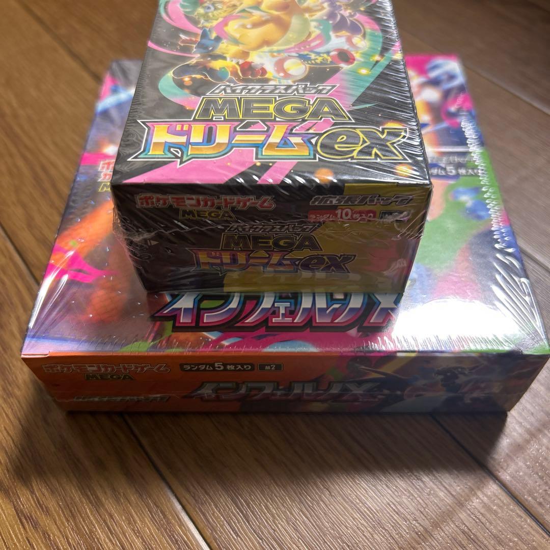 ポケモンカードインフェルノEX & MEGAドリームEXボックスシュリンク付き