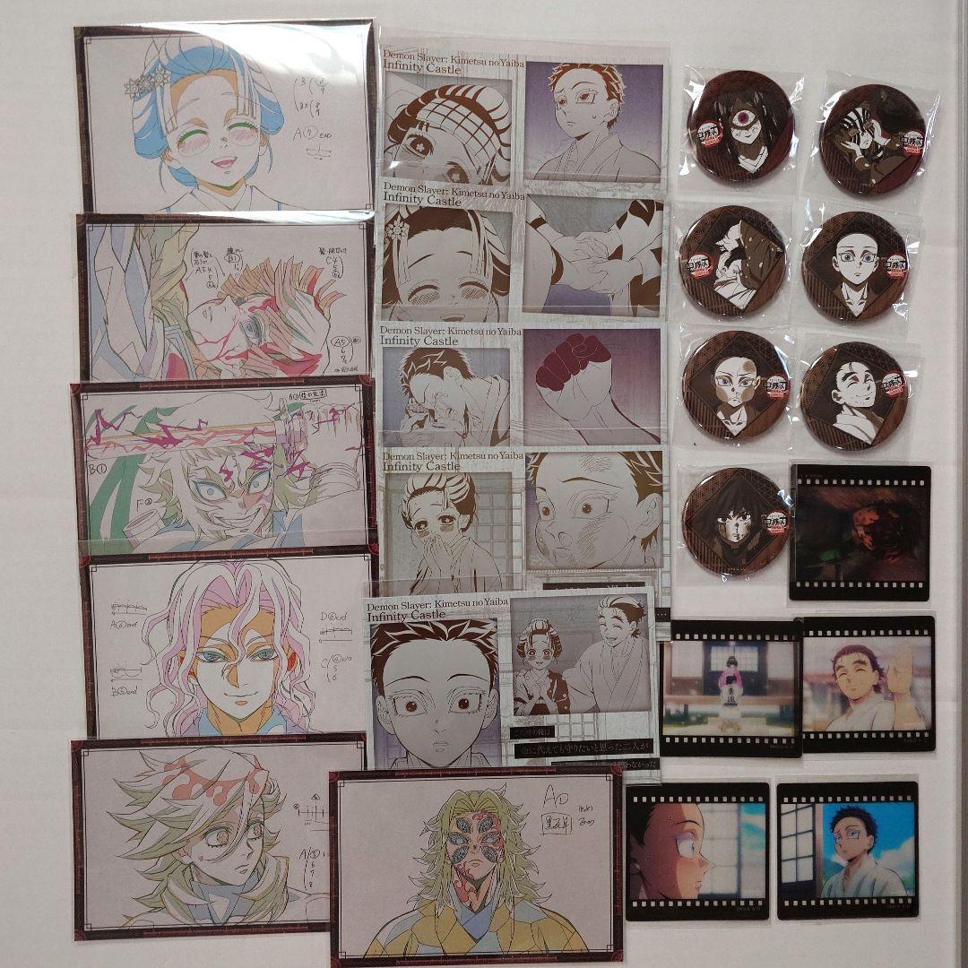 鬼滅の刃 ufotable ダイニング お楽しみくじ 23個 まとめ売り