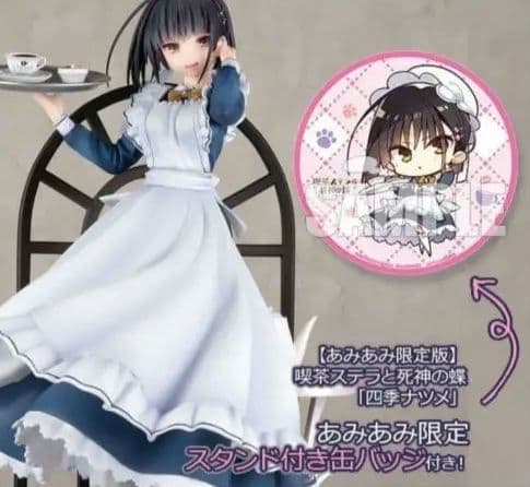 喫茶ステラと死神の蝶「四季ナツメ」 1/7 完成品フィギュア